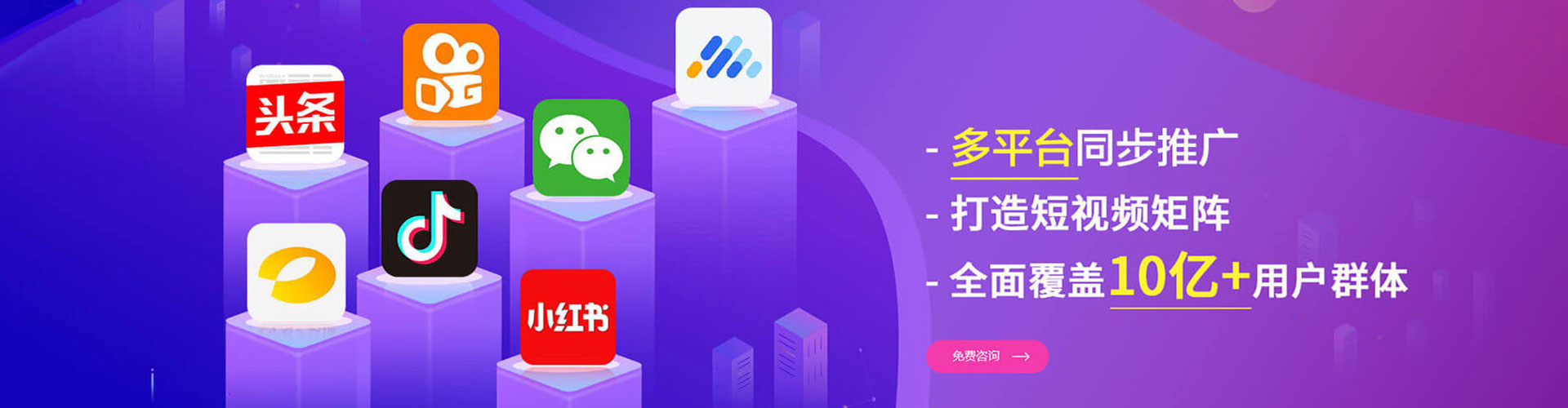 西藏百度广告竞价